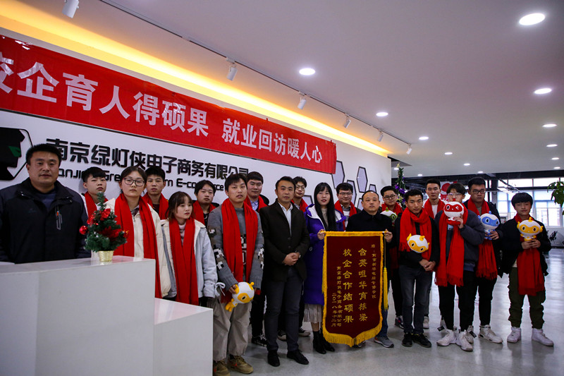 加強就業(yè)畢業(yè)生回訪，促進校企合作渠道拓展