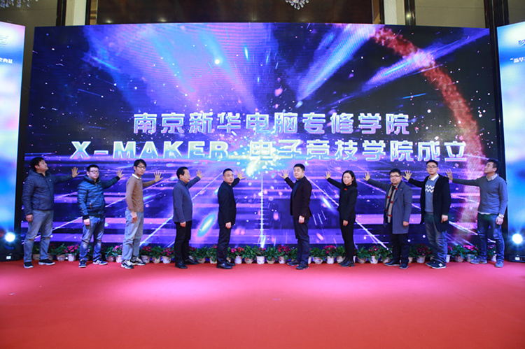 當(dāng)文創(chuàng)新媒體撞上體育電競，將會(huì)擦出怎樣的火花