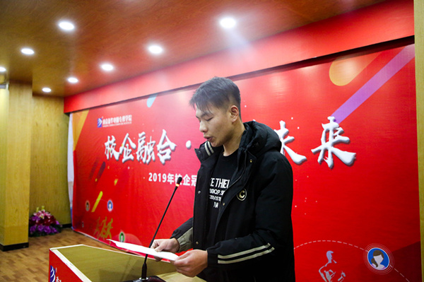 “校企融合，逐夢未來”—2019校企冠名班簽約授牌儀式圓滿落幕