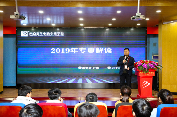 新生入學(xué)<a href=http://njxh.cn target=_blank class=infotextkey>專業(yè)</a>解讀，為你揭開兩大<a href=http://njxh.cn target=_blank class=infotextkey>專業(yè)</a>的神秘面紗