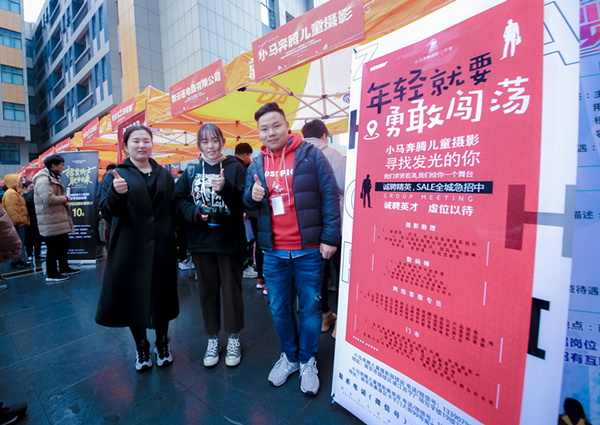 南京新華校園人才交流會(huì)，引眾多媒體聚焦關(guān)注