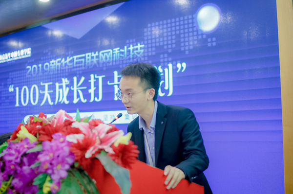 南京新華100天成長(zhǎng)打卡計(jì)劃，等你來(lái)挑戰(zhàn)！