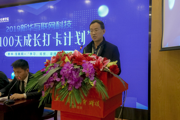 南京新華100天成長(zhǎng)打卡計(jì)劃，等你來(lái)挑戰(zhàn)！