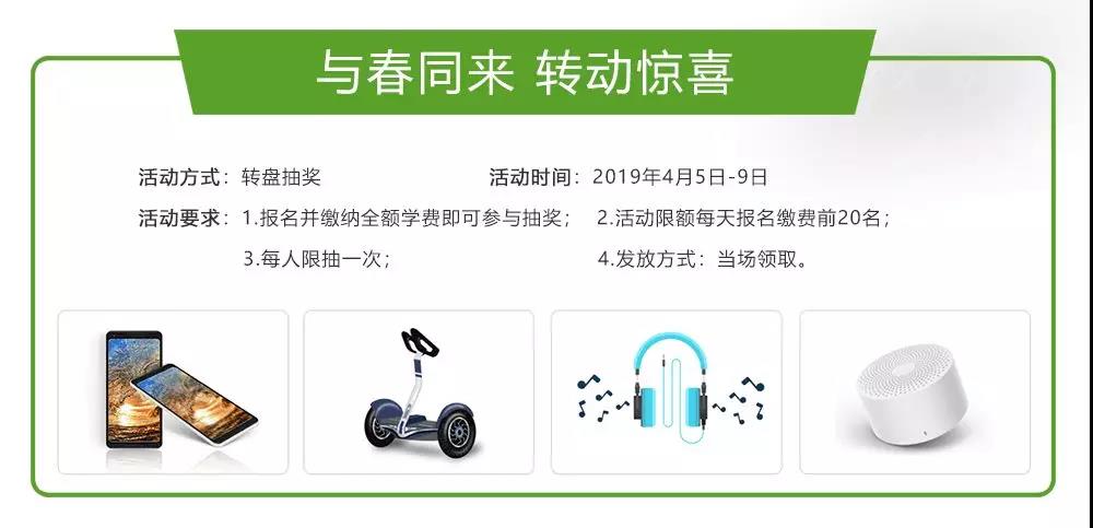 安排上了，南京新華邀你共赴免費(fèi)體驗(yàn)營