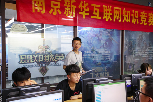 搞互聯網教育我們是認真的，搞互聯網知識競賽我們也是認真的！