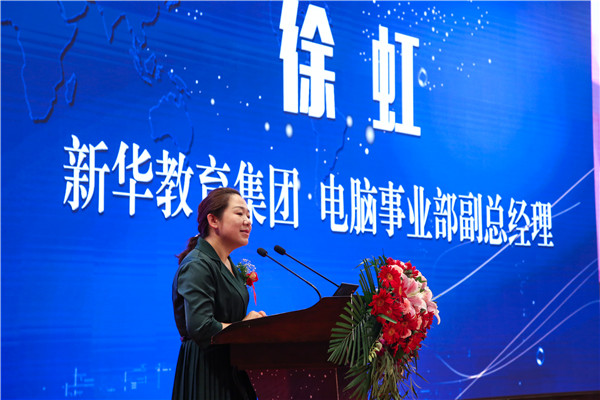 江蘇省第二屆互聯(lián)網(wǎng)人才培養(yǎng)高峰論壇 暨產(chǎn)教融合合作簽約儀式盛大開幕！
