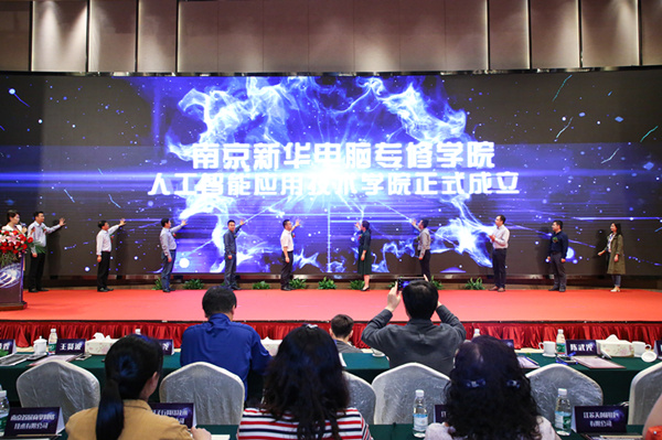 江蘇省第二屆互聯(lián)網(wǎng)人才培養(yǎng)高峰論壇 暨產(chǎn)教融合合作簽約儀式盛大開幕！
