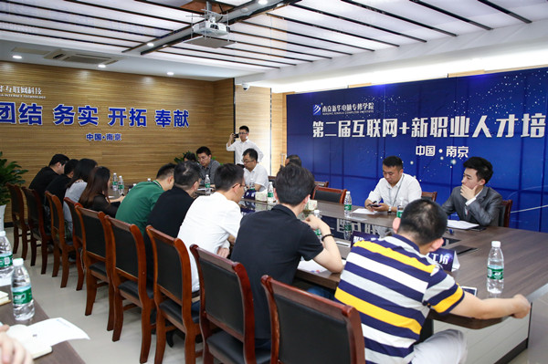 新職業(yè)來(lái)了，人才培養(yǎng)應(yīng)該怎么跟上？