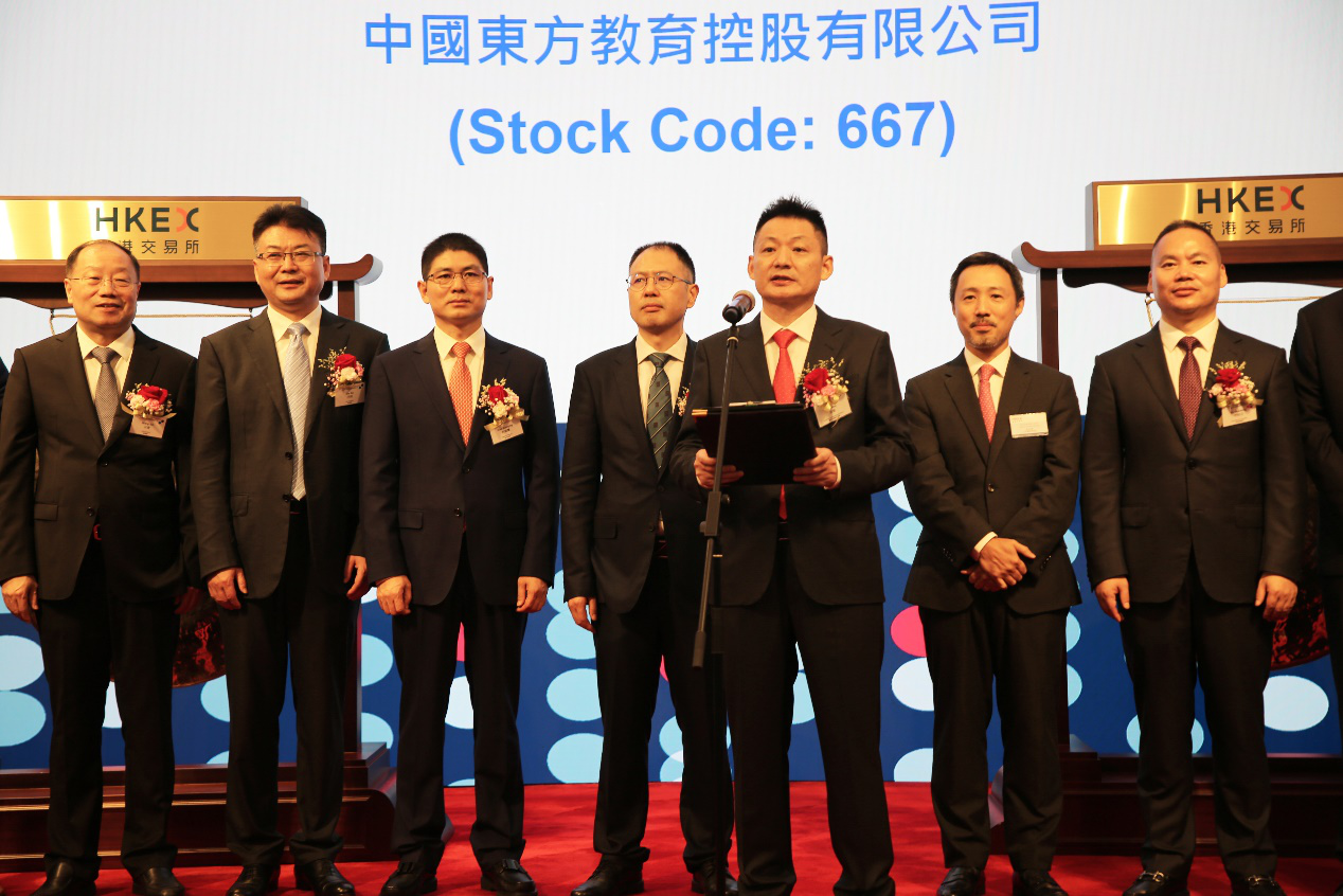中國東方教育港交所成功上市，成港股職業(yè)技能培訓(xùn)第一股