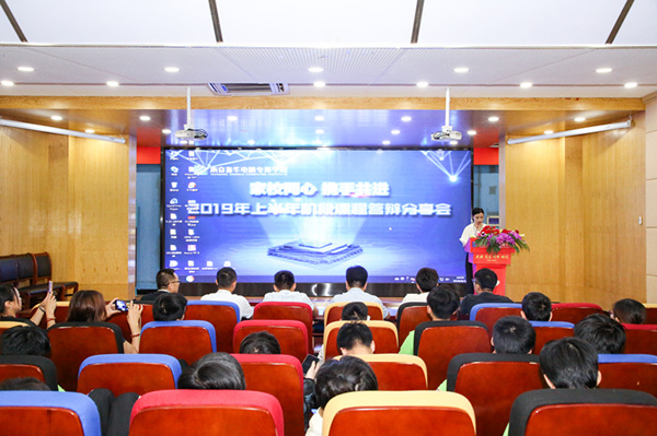 “家校同心，攜手共進(jìn)”2019年上半年階段結(jié)課答辯分享會(huì)圓滿結(jié)束