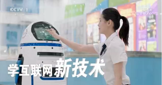 CCTV-1推薦品牌—新華電腦教育！匠心實力筑造品牌教育！