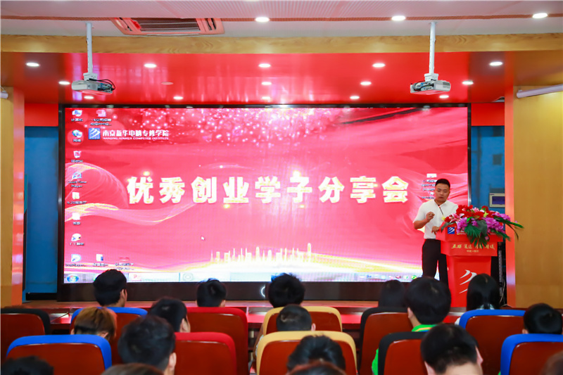 創(chuàng)就業(yè)宣傳周活動(dòng)集錦丨畢業(yè)即就業(yè)，我們不是說(shuō)說(shuō)而已哦！