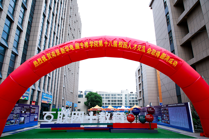 創(chuàng)就業(yè)宣傳周活動(dòng)集錦丨畢業(yè)即就業(yè)，我們不是說(shuō)說(shuō)而已哦！