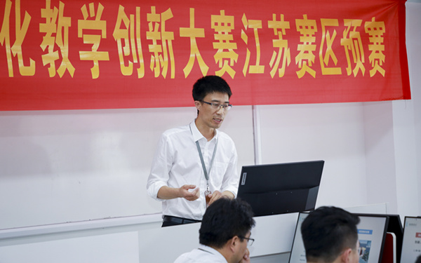 “新華·創(chuàng)新杯”項(xiàng)目化教學(xué)創(chuàng)新大賽，為“技能+實(shí)踐”教學(xué)助力！