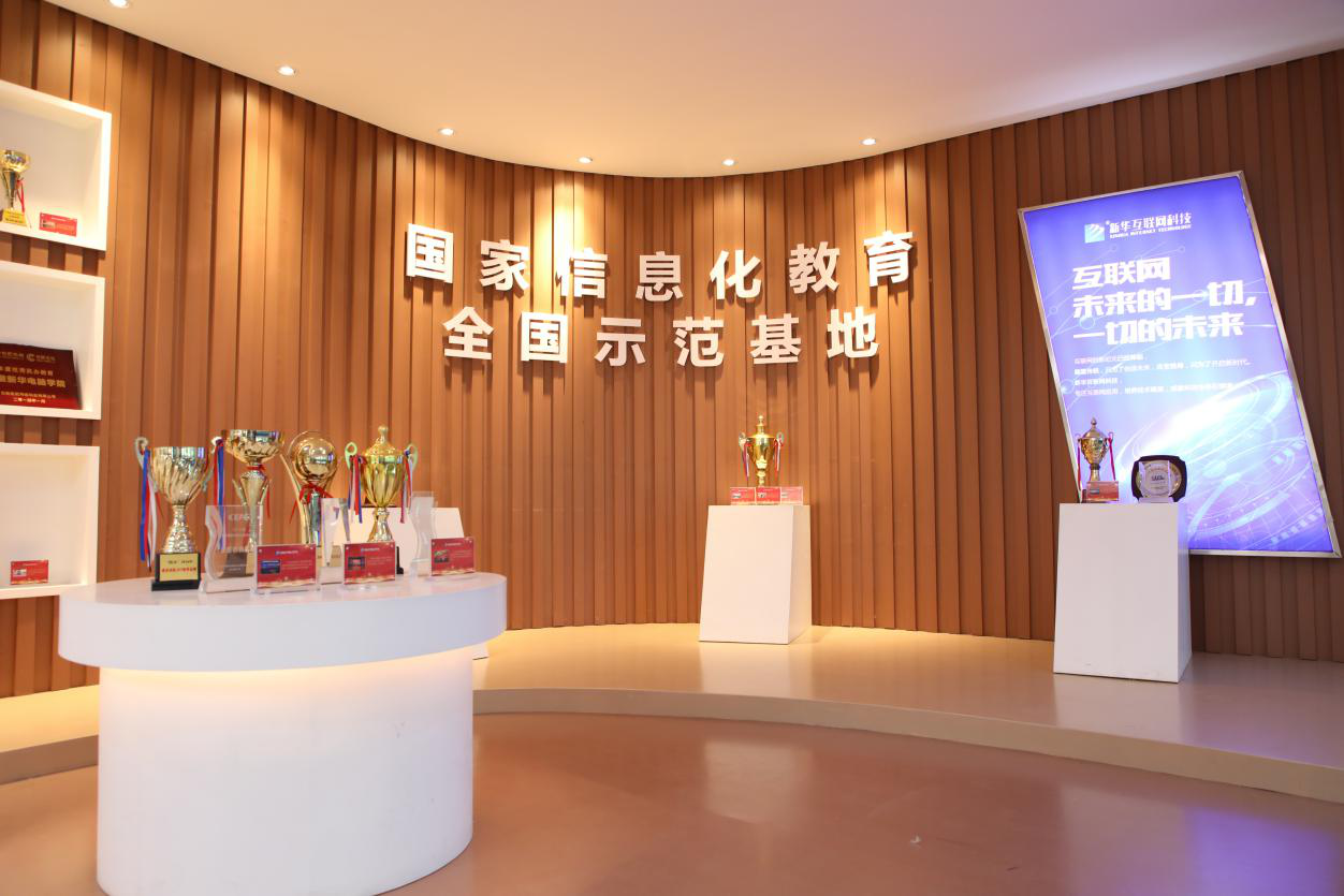 【媒體關(guān)注】新華電腦學(xué)校怎么樣，為什么要來新華電腦教育
