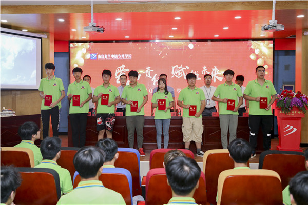 “愛(ài)與責(zé)任，賦能未來(lái)”南京新華2019級(jí)秋季新生開(kāi)班典禮隆重舉行！