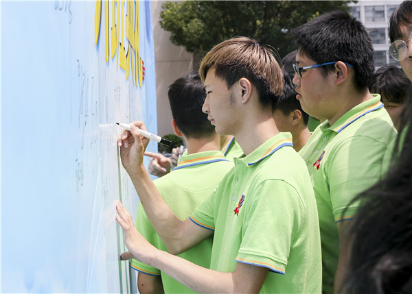 “愛(ài)與責(zé)任，賦能未來(lái)”南京新華2019級(jí)秋季新生開(kāi)班典禮隆重舉行！