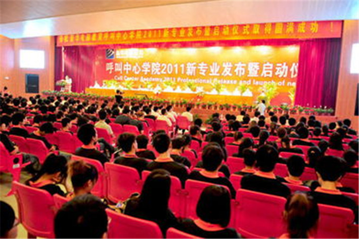 【媒體關(guān)注】新華電腦學(xué)校的<a href=http://njxh.cn target=_blank class=infotextkey>專業(yè)</a>怎么樣，能緊跟市場需求嗎？