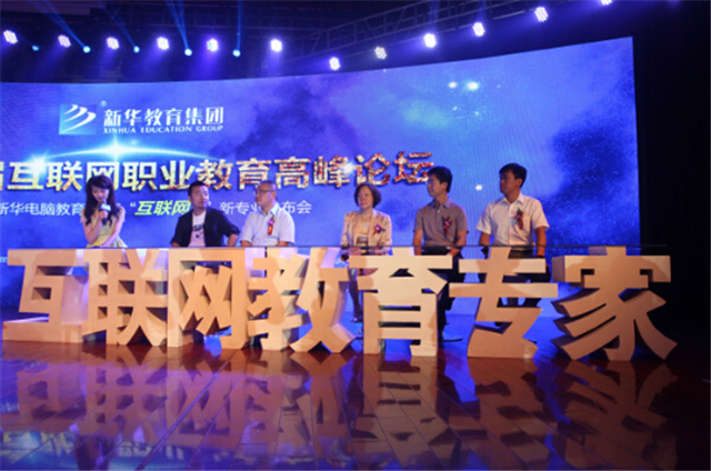 【媒體關(guān)注】新華電腦學(xué)校的<a href=http://njxh.cn target=_blank class=infotextkey>專業(yè)</a>怎么樣，能緊跟市場需求嗎？