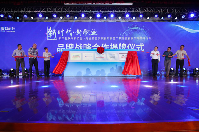 【媒體關(guān)注】新華電腦學(xué)校的<a href=http://njxh.cn target=_blank class=infotextkey>專業(yè)</a>怎么樣，能緊跟市場需求嗎？