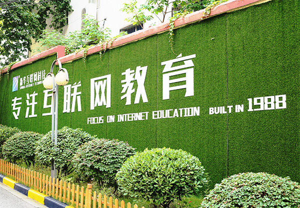 【媒體關(guān)注】新華電腦學(xué)校的<a href=http://njxh.cn target=_blank class=infotextkey>專業(yè)</a>怎么樣，能緊跟市場需求嗎？