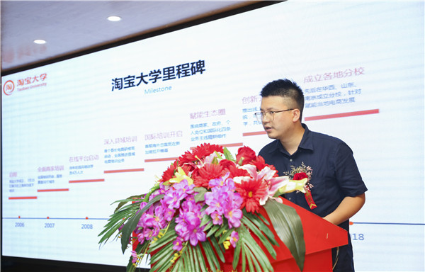 熱烈祝賀電子商務(wù)（全網(wǎng)新媒體)<a href=http://njxh.cn target=_blank class=infotextkey>專業(yè)</a>升級發(fā)布會(huì)暨新華淘寶大學(xué)青橙計(jì)劃啟動(dòng)儀式圓滿落幕！