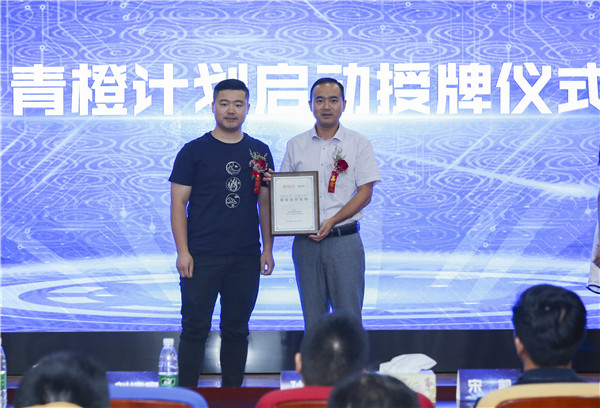 熱烈祝賀電子商務(wù)（全網(wǎng)新媒體)<a href=http://njxh.cn target=_blank class=infotextkey>專業(yè)</a>升級發(fā)布會(huì)暨新華淘寶大學(xué)青橙計(jì)劃啟動(dòng)儀式圓滿落幕！