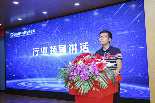 熱烈祝賀電子商務(wù)（全網(wǎng)新媒體)<a href=http://njxh.cn target=_blank class=infotextkey>專業(yè)</a>升級發(fā)布會(huì)暨新華淘寶大學(xué)青橙計(jì)劃啟動(dòng)儀式圓滿落幕！