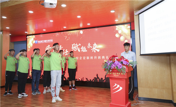 校企簽約，共同育人，合作共贏