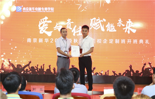 校企簽約，共同育人，合作共贏