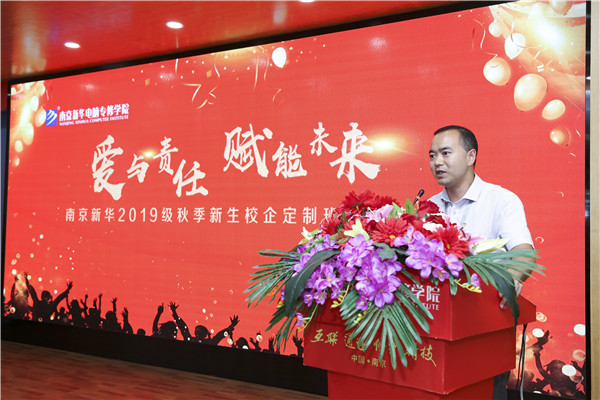 校企簽約，共同育人，合作共贏
