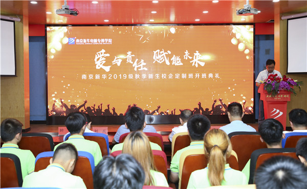 校企簽約，共同育人，合作共贏