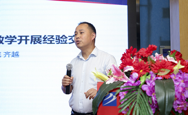 百家名師進校園，助力教改新方向