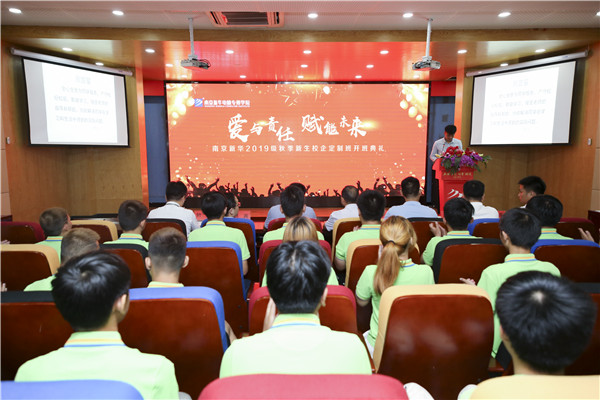 名企定制班火熱來襲，現(xiàn)在報(bào)名可獲千元助學(xué)金！