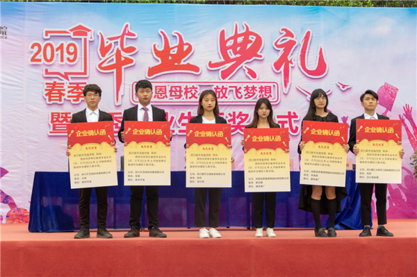 <a href=http://njxh.cn target=_blank class=infotextkey>專業(yè)</a>解析|看新華學子如何在校企聯(lián)盟下就業(yè)突圍！