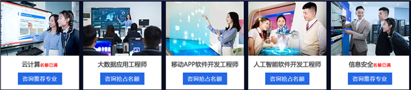 <a href=http://njxh.cn target=_blank class=infotextkey>專業(yè)</a>解析|看新華學子如何在校企聯(lián)盟下就業(yè)突圍！
