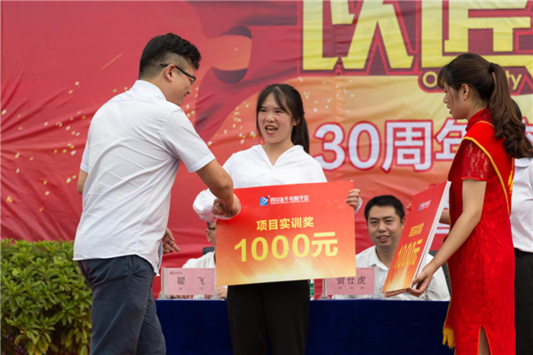 【媒體關(guān)注】為什么學(xué)互聯(lián)網(wǎng)新技術(shù)，要來(lái)新華？