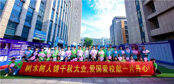 師恩難忘，桃李滿園丨南京新華與你一起感恩教師節(jié)