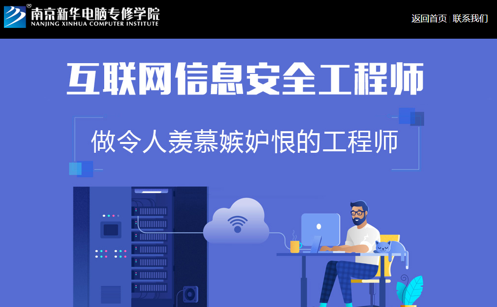 網(wǎng)絡(luò)安全：互聯(lián)網(wǎng)時(shí)代的“安全護(hù)衛(wèi)隊(duì)”，人才缺口近百萬