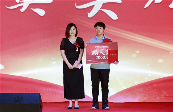 南京新華2019年新生開(kāi)學(xué)典禮暨CEAC獎(jiǎng)學(xué)金頒獎(jiǎng)盛典隆重舉行！