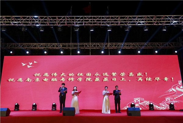 南京新華2019年新生開(kāi)學(xué)典禮暨CEAC獎(jiǎng)學(xué)金頒獎(jiǎng)盛典隆重舉行！