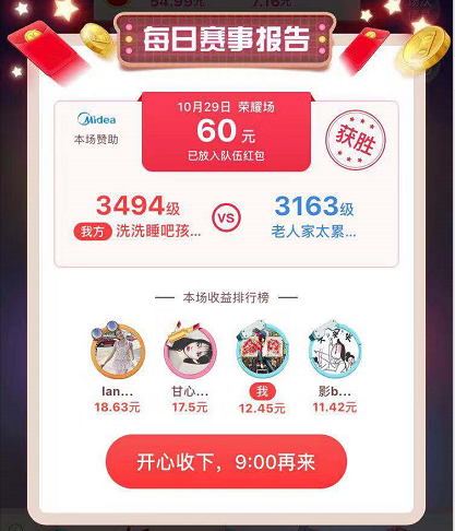 不要再蓋樓助力了，來看看這個！