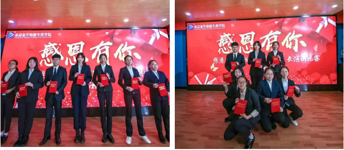 情系暖冬，感恩有你，南京新華愿與你一路同行！