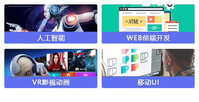 【搶先報(bào)名】南京新華電腦專(zhuān)修學(xué)院2020年春季預(yù)報(bào)名火爆開(kāi)啟啦！