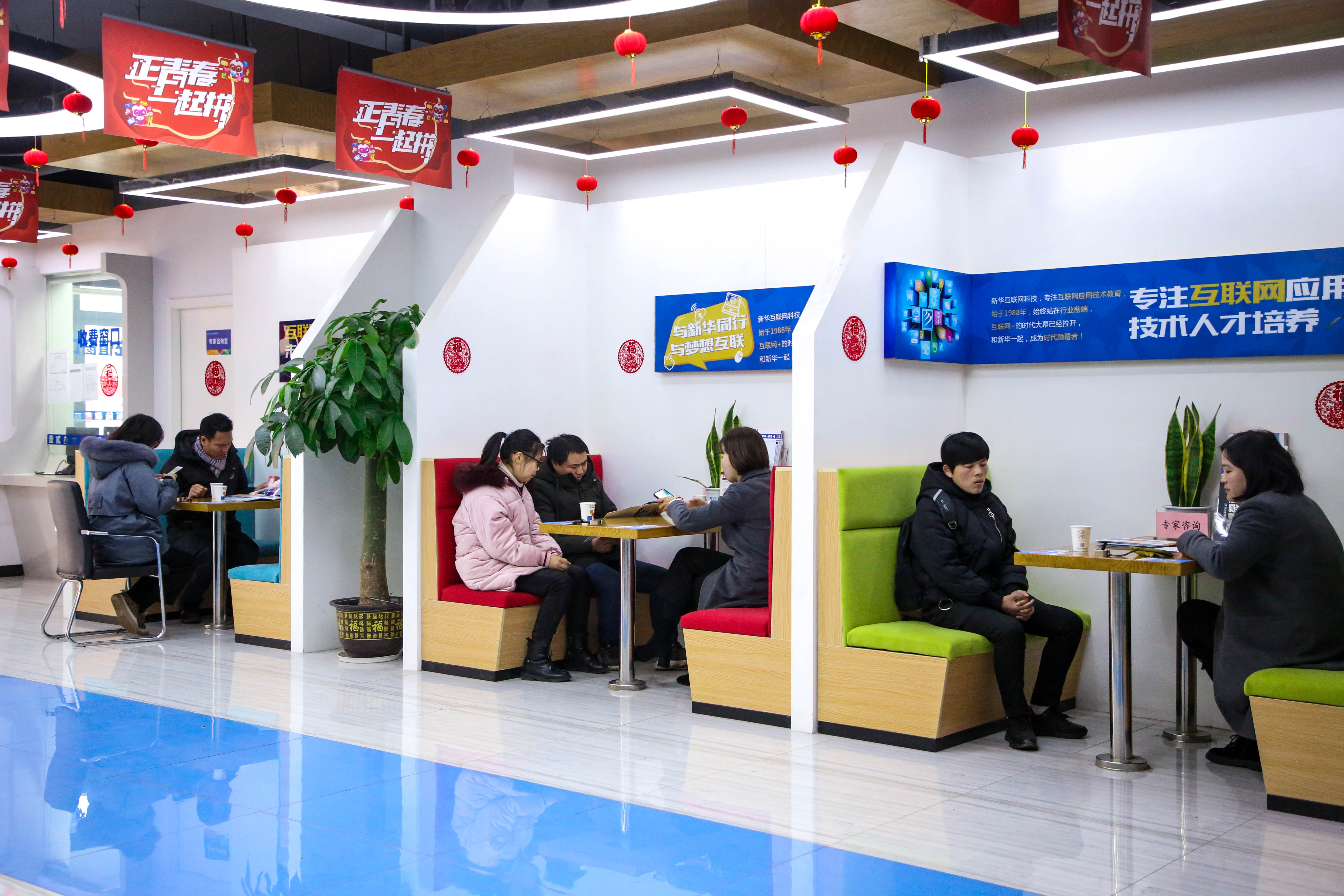 【搶先報(bào)名】南京新華電腦專(zhuān)修學(xué)院2020年春季預(yù)報(bào)名火爆開(kāi)啟啦！