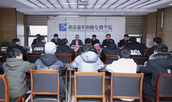 助力提升<a href=http://njxh.cn target=_blank class=infotextkey>專業(yè)</a>認知，南京新華試學營榮耀起航！