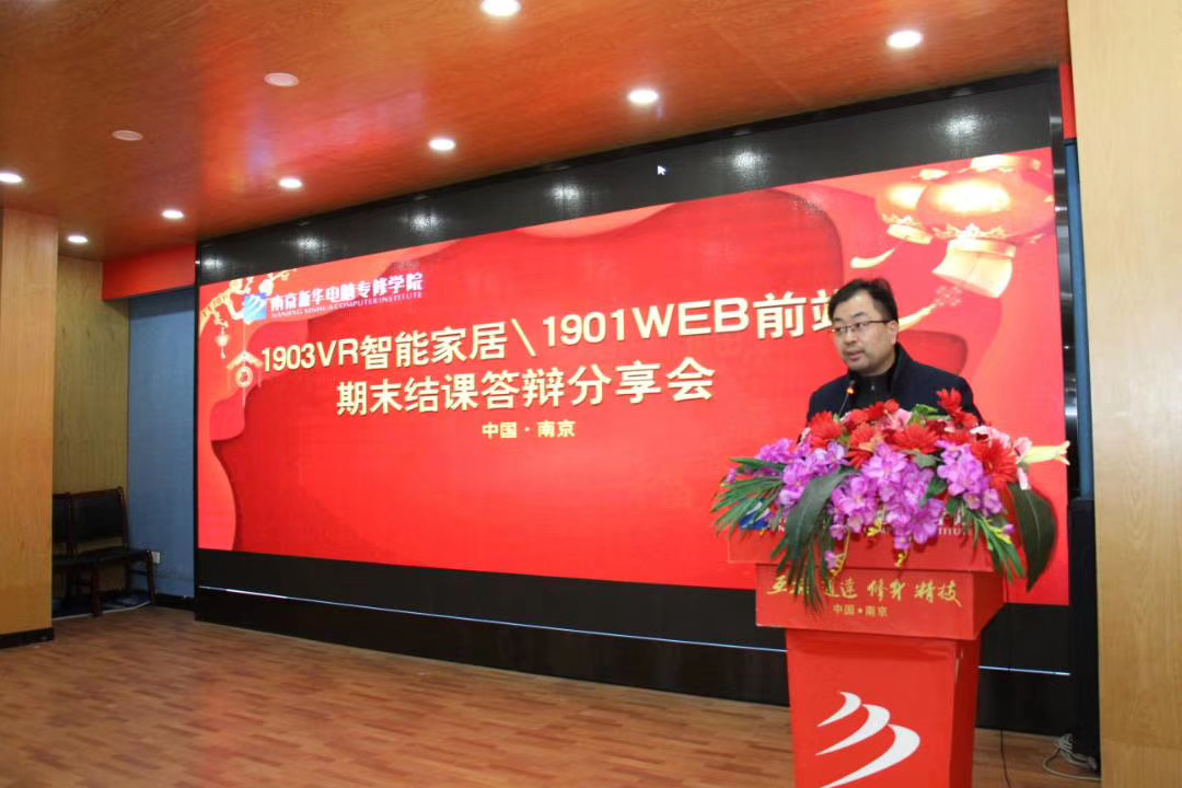 教學(xué)成果展示周，學(xué)子答辯各顯神通