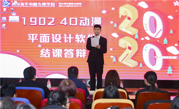 不一樣的期末考試，不一樣的成長(zhǎng)