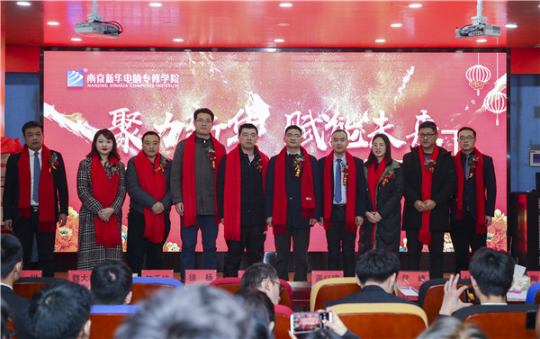校企簽約新征程，攜手共創(chuàng)美好明天