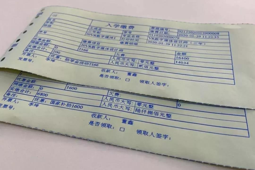 【重要通知】南京新華現(xiàn)已全面開啟線上報(bào)名通道！